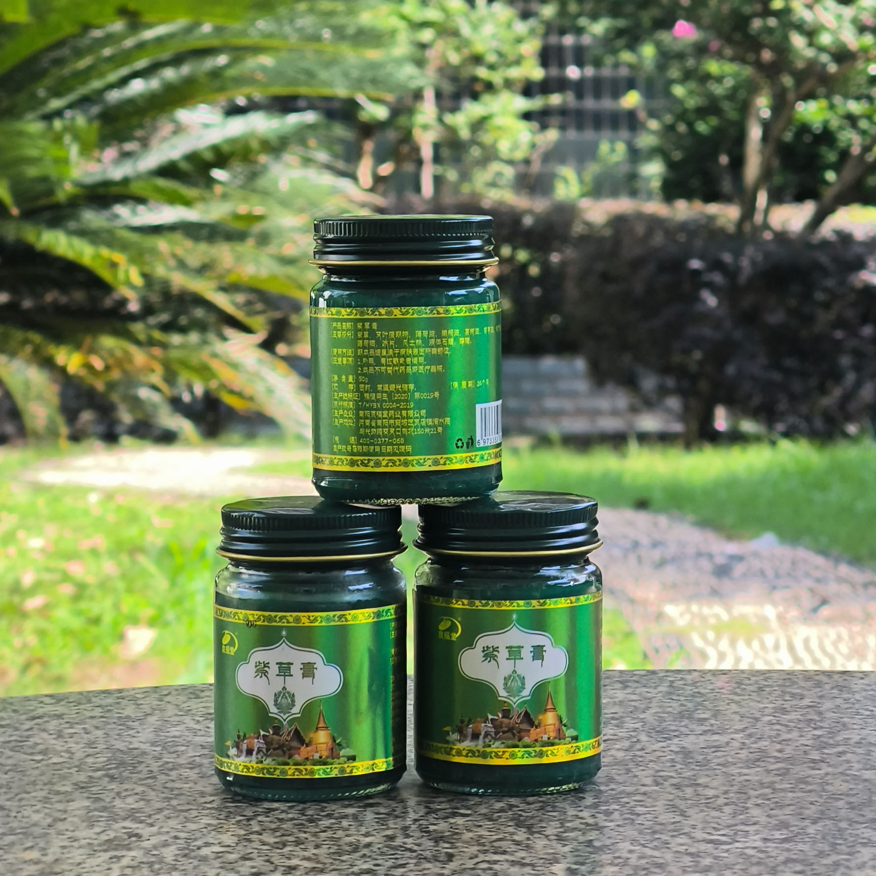 Jingfutang 15Yrs Comfrey Balsa - Skincare Herbal incelemesi ve fiyatı
