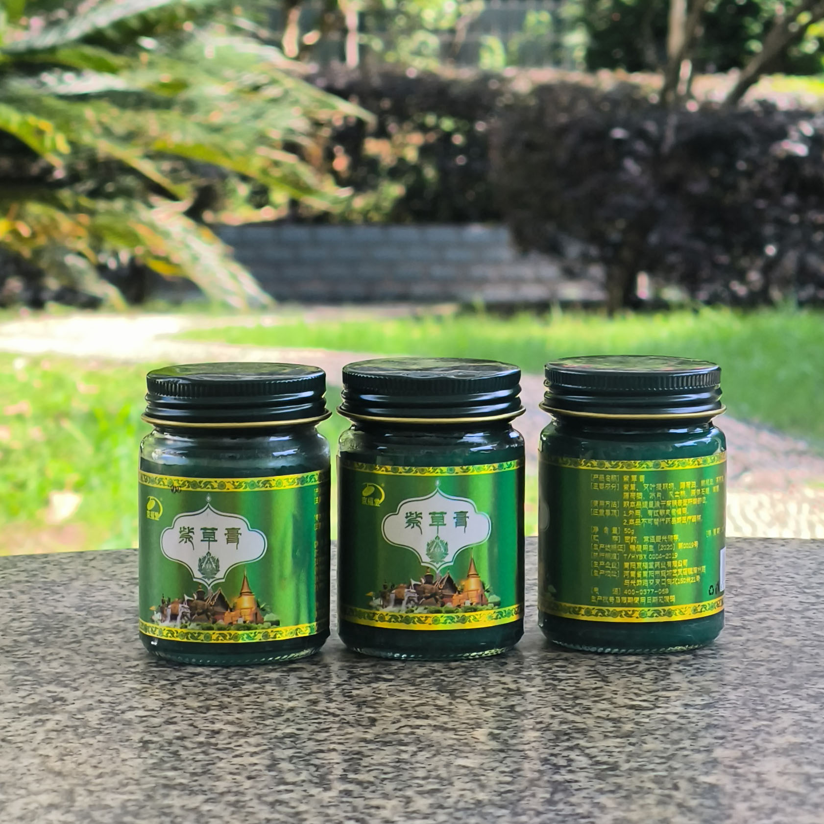 Jingfutang 15Yrs Comfrey Balsa - Skincare Herbal incelemesi ve fiyatı
