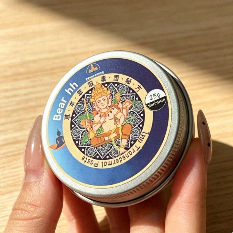 2PCS BearHH 25g Tay Bitkisel C - Skincare Herbal incelemesi ve fiyatı