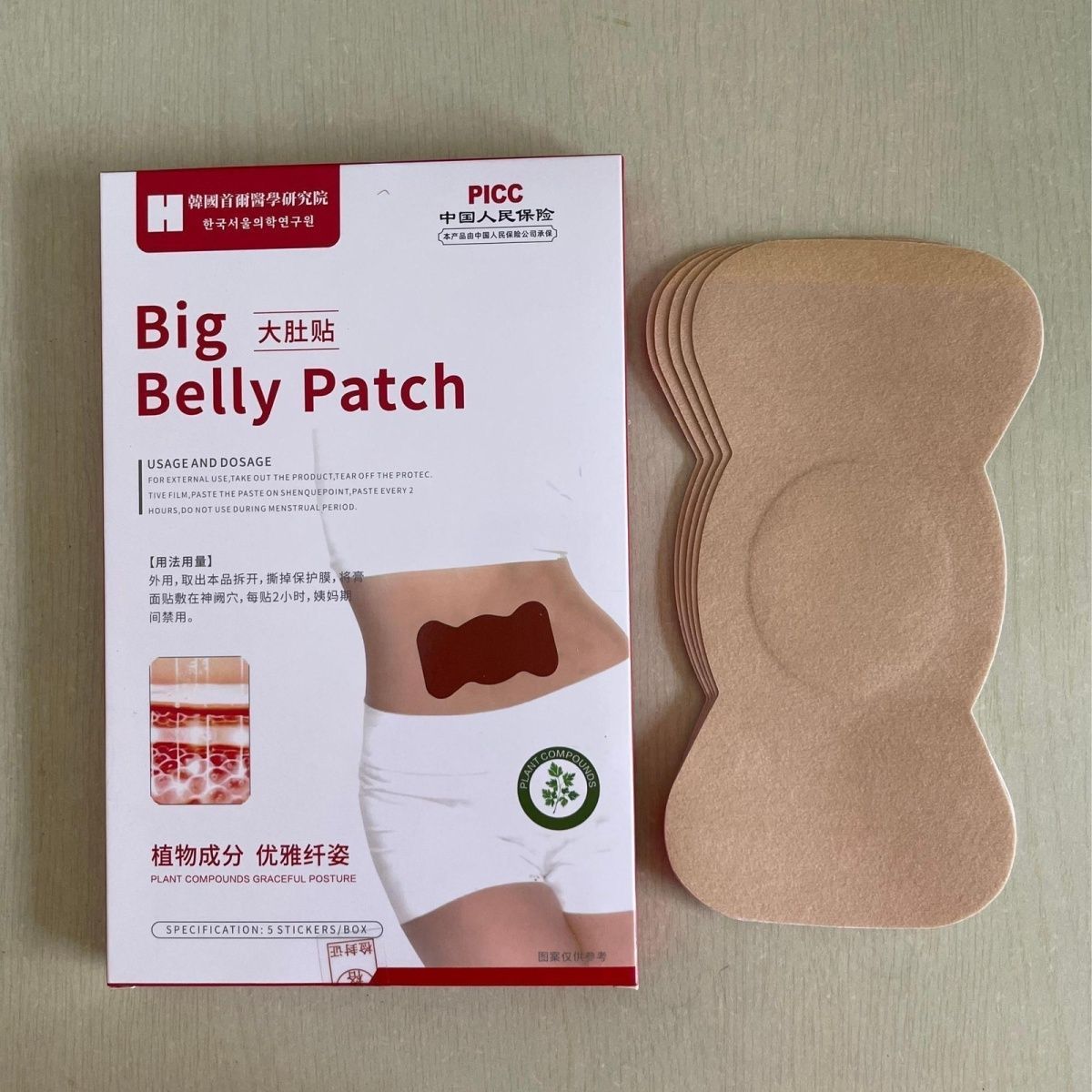 Göbek Bandı Bitkisel Bitki Özü - Skincare Herbal incelemesi ve fiyatı